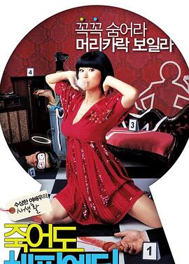 深圳市seo优化培训